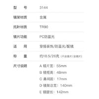 Оправа металлическая с линзами блю-блокерами More FCS3144
