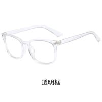 Очки фотохромные пластиковые с защитой от синего света KY8082-2