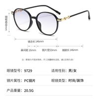 Plastic TR90 sunglasses with UV400 protection 9729-2-GT