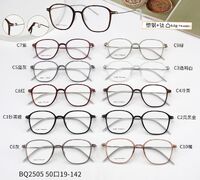 Titanium extralight frame MAMO BQ2505