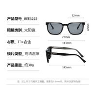 Plastic + metal square sunglasses for men Elit BEE3222-EL