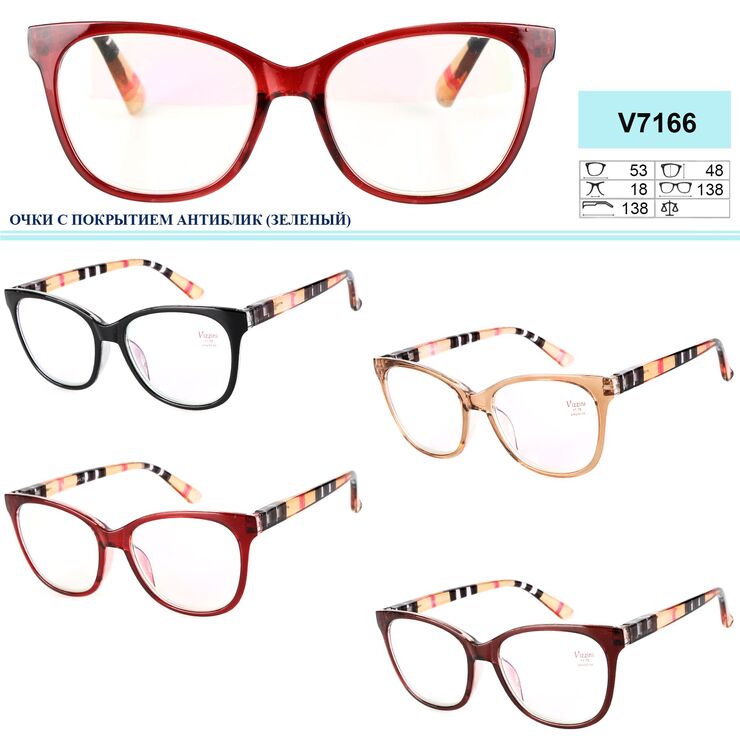 Ready-made plastic frame anti-glare glasses for women with spring hinges Vizzini V7166, diopters from +0.75 to +6.00 (step 0.25)