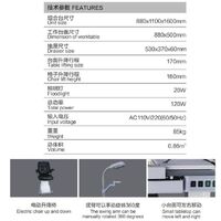 Рабочее место офтальмолога, комбинированный стол + кресло C-200A, столешница 880*500 мм