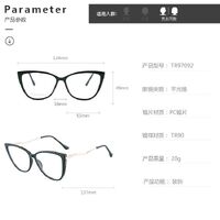 Combined frame (metal + TR90) or glasses with blue light protection, with spring hinges FA87092