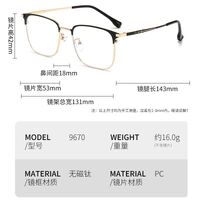 Очки металлические с защитой от синего света 9670-2-GT