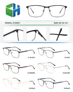 Оправа металлическая с флексом CH8801-DA