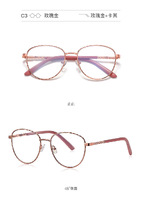 Metal blue blocker frames for glasses 3031