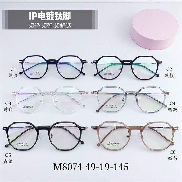 Hybrid frame, metal + TR90, with Blue Block coating SANTA M8074
