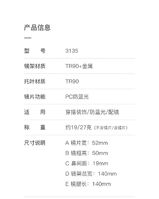 Metal Blue Blocker frames for glasses More FCS3135