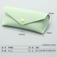 Футляр для очков и солнцезащитных очков HD20230310