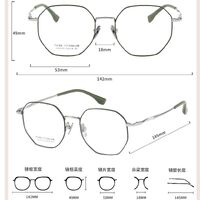 Оправа сверхлёгкая титановая MAMO HX08101