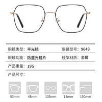 Очки металлические с защитой от синего света 9651-3-GT