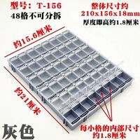 Plastic multi-compartment box, organizer for storing glasses accessories DHNTZK5B, 24 to 48 compartments