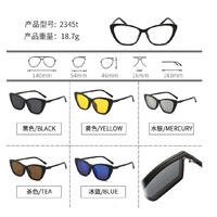 Оправа El Dorado с комплектом поляризационных солнцезащитных насадок (клипон) на магните 2345T (5 штук)