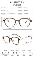 Combined frames with Blue Ray Cut lenses MAMO TR9839