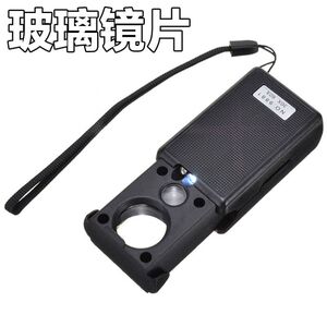 Лупа складная с универсальной подсветкой 9881-1-XX, размеры: ⌀21 мм, ⌀12 мм. Увеличение: 30Х, 60Х