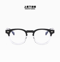 Protective glasses with Blue Ray Cut coating Plinth 3505
