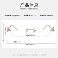 Оправа металлическая безободковая с защитой от синего света MAMO GN0803