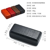 Sunglasses and eyeglasses hard shell case with a box JQ501-2