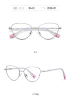 Metal blue blocker frames for glasses 3020