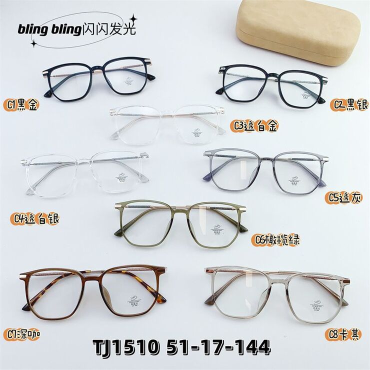 Hybrid frame, metal +tr90, with Blue Block protection SANTA TJ1510