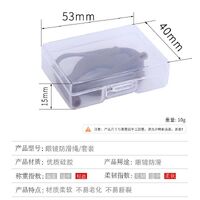 Набор: шнурок-резинка - фиксатор для очков эластичный, 18 см, крепление - Ø3*4 мм + стоппер силиконовый