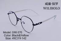 Оправа металлическая ультратонкая женская Wilibolo G90-370