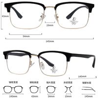 Оправа комбинированная (металл + TR90) с линзами Blue Ray Cut MAMO H6602