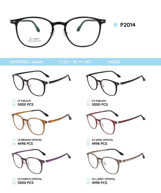 Plastic Ultem eyeglasses frame P2014