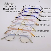 Оправа металлическая ультратонкая Wilibolo G95-41