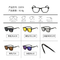 Оправа El Dorado с комплектом поляризационных солнцезащитных насадок (клипон) на магните 2267A (5 штук)