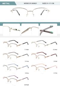 Оправа металлическая полуободковая женская с флексом SYJ60621-DA