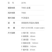 Оправа женская пластиковая из материала TR90, линзы с защитой от ультрафиолета и синего света FOCUS FCS2276