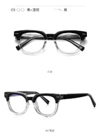 Plastic frames for glasses TR90+CA material (flex hinges) FOCUS FCS2120