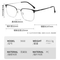 Очки металлические с защитой от синего света 9668-2-GT