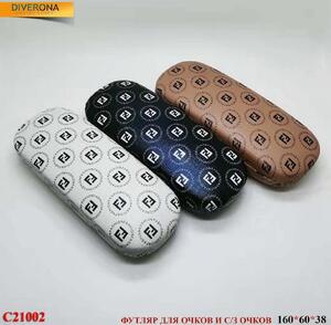 Catalog: cases for glasses