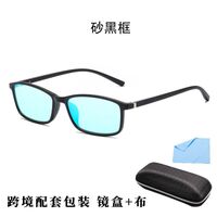 Blue Block TR90 glasses with blue light protection for colorblind people, with case KY2821-9色盲镜