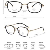 Оправа сверхлёгкая титановая + пластик с линзами с защитой от синего цвета TR90 MAMO T22507