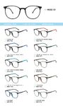 TR-90 plastic frames for glasses ME02-01