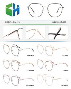 Оправа металлическая с флексом CH6129-DA