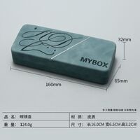 Футляр для очков и солнцезащитных очков JQ898