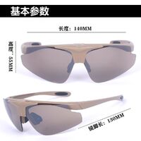 Очки защитные противоударные тактические +3 насадки 翻盖战术眼镜03