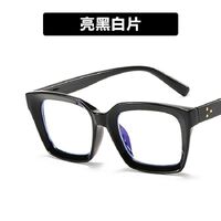 Очки пластиковые с защитой от синего света 7050-2461-PN