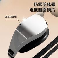 Очки для плавания водонепроницаемые с защитой от запотевания, диоптрии от -4.00 до -6.00, YA26-YU