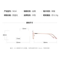 Очки металлические с защитой от синего света 9654-3-GT