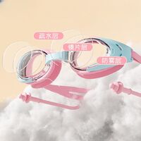 Очки для плавания детские (2-16 лет) водонепроницаемые с защитой от запотевания, с берушами, футляром и шапочкой, YJ6020-YU