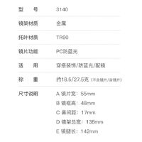 Metal Blue Blocker frames for glasses More FCS3140
