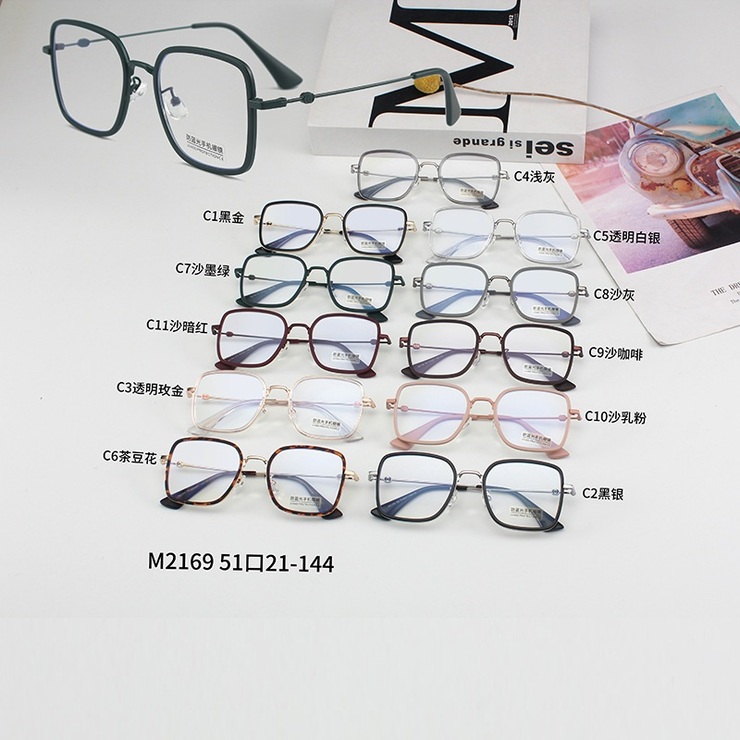 Combined frames with Blue Ray Cut lenses MAMO M2169