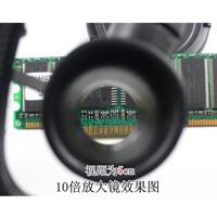 Binocular magnifier with backlight 9892G-3A, magnification 10 / 15 / 20 / 25