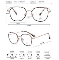 Оправа комбинированная с линзами Blue Ray Cut MAMO M2276